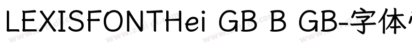 LEXISFONTHei GB B GB字体转换